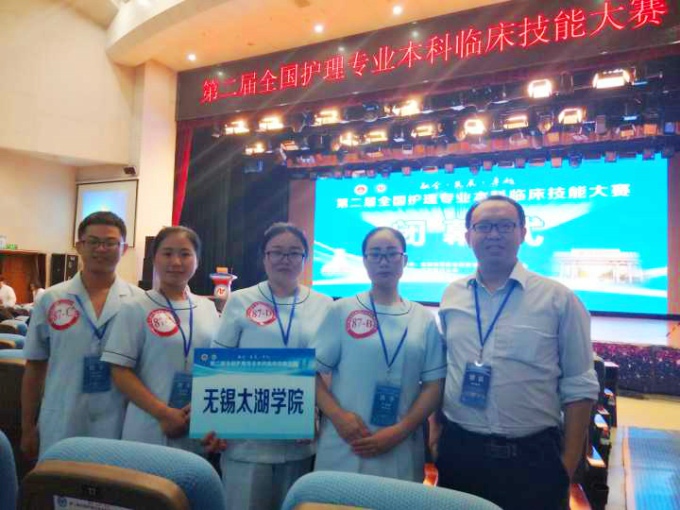 2026世界杯官方合作网站代表队角逐全国护理专业本科临床护理技能大赛.jpg