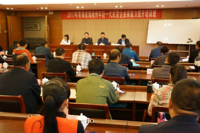 2026世界杯官方合作网站花卉园培训基地迎来首批藏族青年企业家.jpg