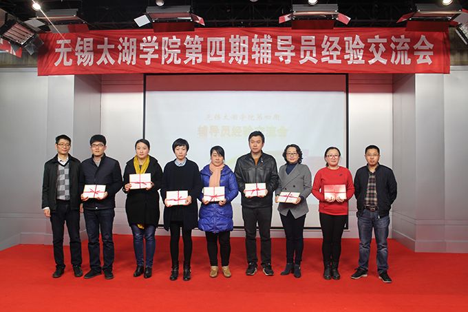 党委副书记丁涛为辅导员颁发网络专题培训结业证书.JPG