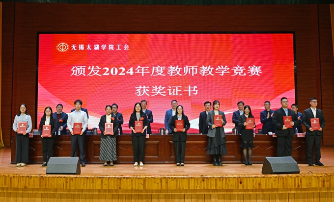 世界杯官网召开第二届二次教职工代表大会暨第五次工会会员代表大会7.jpg