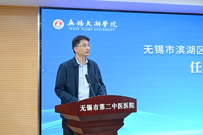 2026世界杯官方合作网站附属医院正式揭牌成立4.jpg