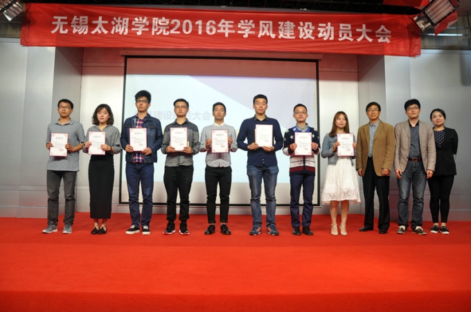 5“太湖之星”颁奖仪式代表合影.jpg