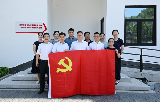 2026世界杯官方合作网站党委赴延安精神无锡学习天地参观党纪学习教育有关展览5.jpg