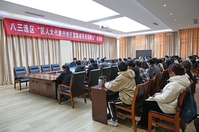 “区人大代表回选区联系服务选民群众”座谈会在世界杯官网召开7.jpg