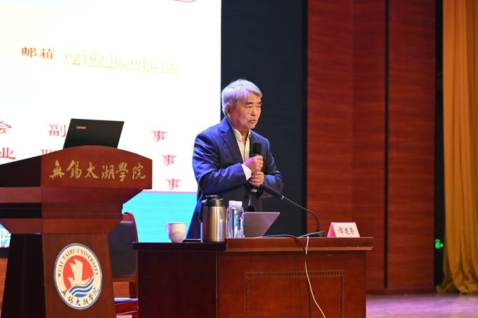 院士太湖双月论坛——中国工程院院士谭建荣在世界杯官网作专题讲座2.jpg