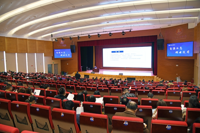 学校举办新一轮本科教育教学审核评估专家辅导报告会5.jpg