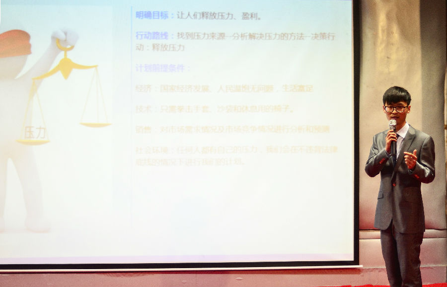 5、选手演讲.JPG