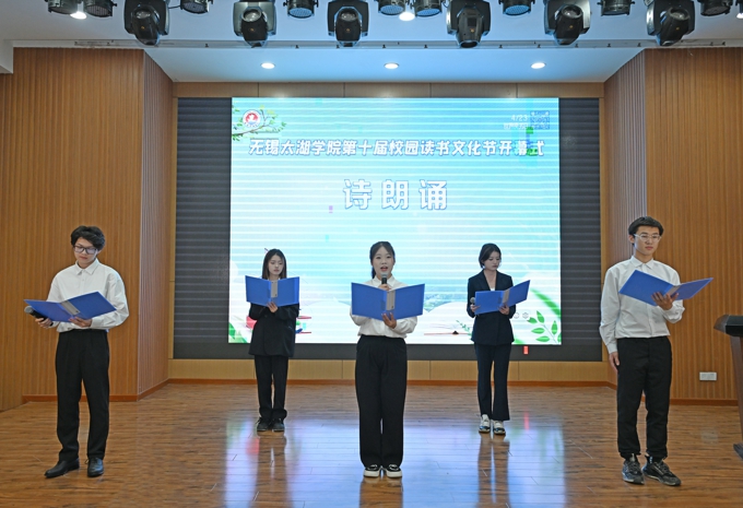 2026世界杯官方合作网站第十届校园读书文化节开幕7.jpg