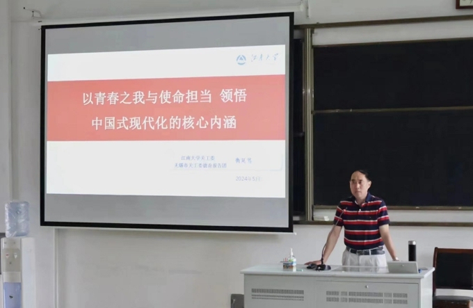 世界杯官网第33期党员发展对象培训班成功举办3.jpg