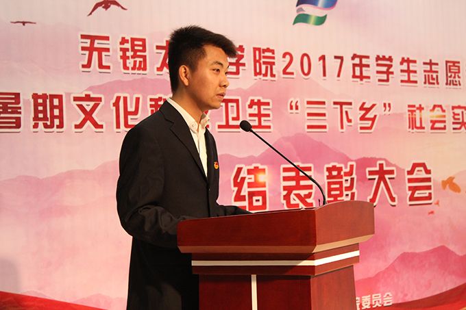 世界杯官网表彰大学生“三下乡”先进集体和个人4.JPG