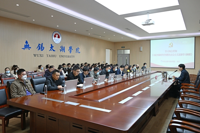 无锡市委讲师团团长李坚受邀来校作《习近平新时代中国特色社会主义思想解读》专题宣讲5.jpg