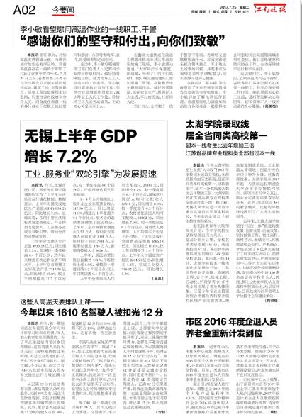 QQ截图20170725115757.jpg