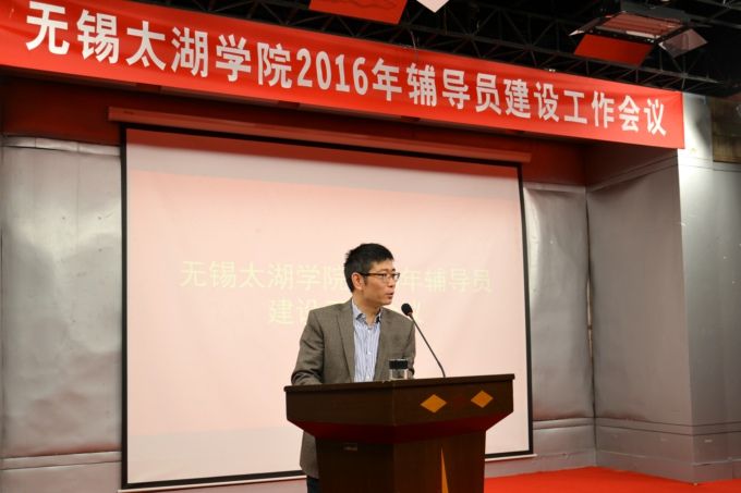 1、党委副书记丁涛作报告.JPG