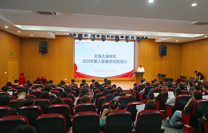 世界杯官网2025年新入职教师岗前培训圆满落幕1.jpg