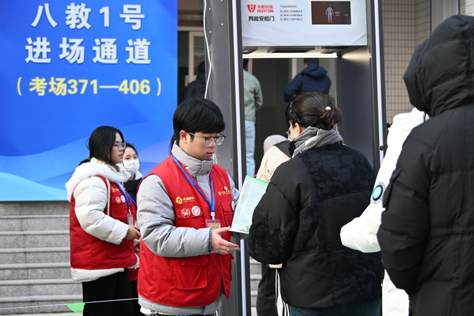 世界杯官网2025年全国硕士研究生招生考试工作顺利完成10.jpg
