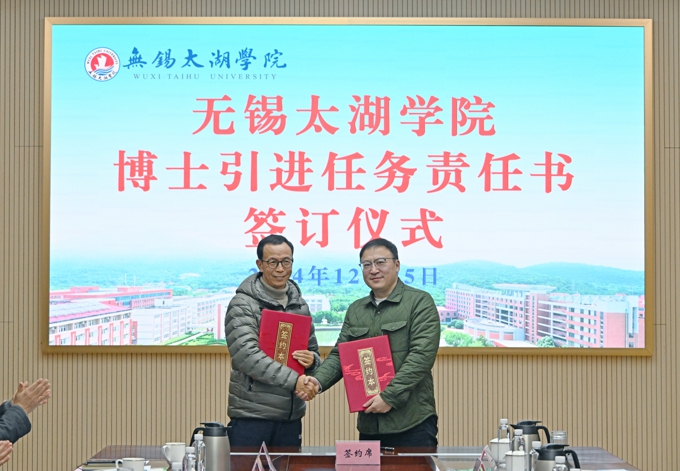 世界杯官网召开高层次人才引进工作部署会6.jpg
