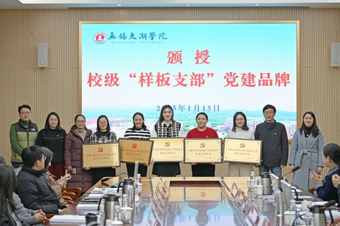 学校召开校级党建“双创”工作评审暨党建品牌建设经验交流会5.jpg