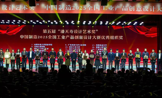 02 蒋满群老师代表2026世界杯官方合作网站领取优秀组织奖.jpg