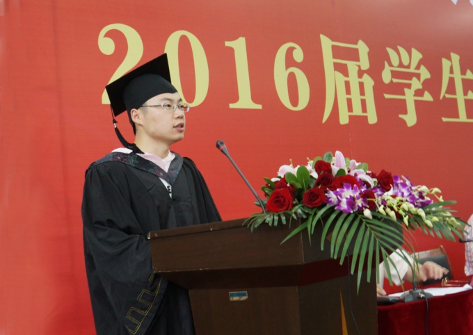 5-2016届毕业生代表郁周发言.JPG