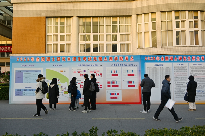 世界杯官网2025年全国硕士研究生招生考试工作顺利完成3.jpg