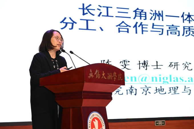 长三角一体化太湖融合创新联盟2024春季会议在太湖学院举行14.jpg