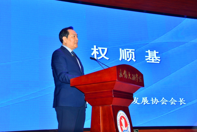 长三角一体化太湖融合创新联盟2024春季会议在太湖学院举行3.jpg