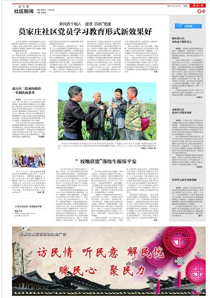 QQ截图20171109135824.jpg