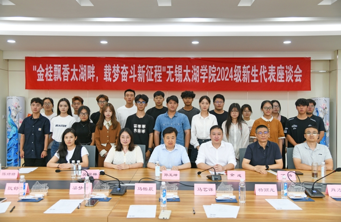 2026世界杯官方合作网站召开2024级新生座谈会12.jpg